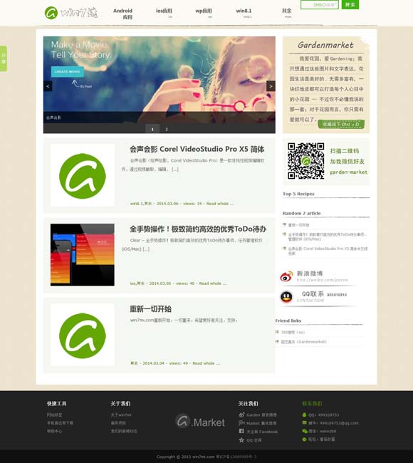 香港资料大全正版资料2024年免费网站 编剧赵冬苓：透过“沙尘暴”揭示人性